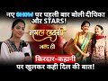 Deepika Singh Speaks 1st Time on Her New Show