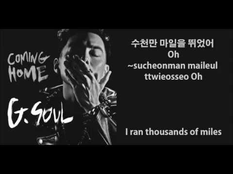 Video thumbnail for Coming Home