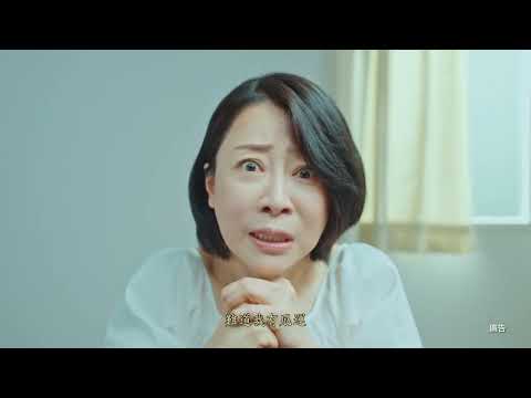 北檢反詐騙-家運篇