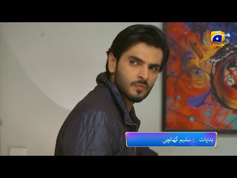 Grift Episode 70 Promo | Tonight at 9:00 PM On Har Pal Geo