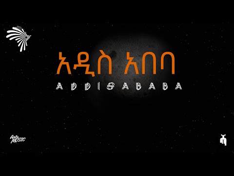 Kidda - አዲስ አበባ|ADDIS ABABA - New Ethiopian Music 2022 /Official Audio/ - Arts Music @ArtsTvWorld