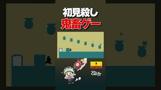 爆弾ミサイルだらけ！？【レベルデビル】