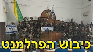 המלחמה בישראל | היום ה-39 (לאומנות - ישראל, המזרח התיכון והעולם) - התמונה מוצגת ישירות מתוך אתר האינטרנט יוטיוב. זכויות היוצרים בתמונה שייכות ליוצרה. קישור קרדיט למקור התוכן נמצא בתוך דף הסרטון