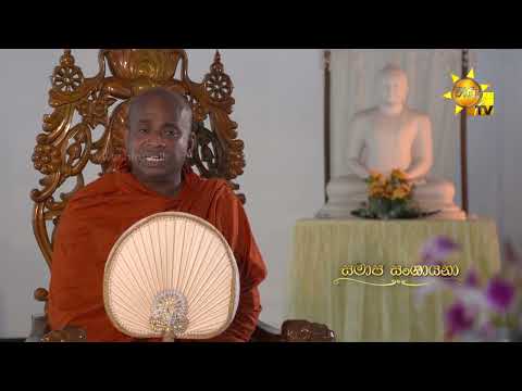 Hiru TV