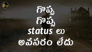 VOT Quotes #03 | నీ జీవితం నీది..,! | Telugu Motivational Video | #YouTubeShorts | Voice Of Telugu