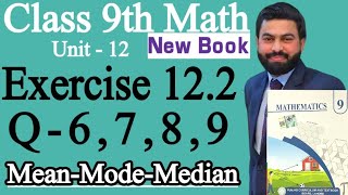 Class 9th Math New Book Ch 12 Exercise 12.2 Question 6,7,8,9- Exercise 12.2 Class 9th Mathematics
