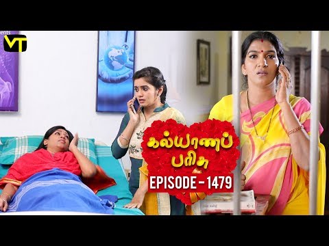 KalyanaParisu 2 - Tamil Serial | கல்யாணபரிசு | Episode 1479 | 10 January 2019 | Sun TV Serial Video
