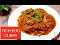 Fish Egg Curry Fish Egg Recipe Bengali Traditional Recipe Easy Fish Egg Recipe Fish Egg