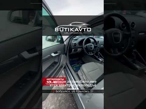 фото audi a3 ii (8p) рестайлинг 1 0