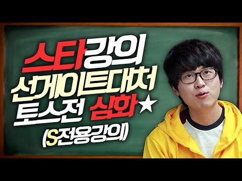 [Zerg Tutorial] Protoss Matchup Forward Gate Custom Playstyle!! If You Watched Lesson 1, Follow Alongㅎ (02.20)