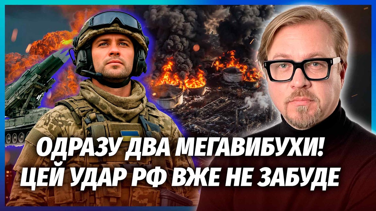 👊НАКРИЛИ ГОЛОВНІ НПЗ І АЕРОПОРТИ МОСКВИ! ОЦЕ ТАК ПОМСТА ЗСУ ЗА КИЇВ. ППО Кре?