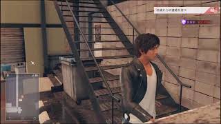 ジャッジアイズ　死神の遺言　 #12
