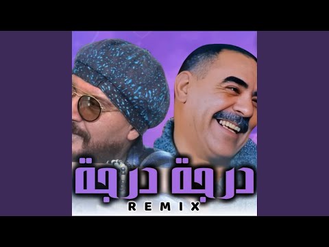 Cheb bilal_cheb azzedine ray mix