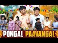 Pongal Paavangal Parithabangal