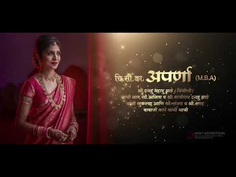 Marathi Wedding Invitation Video | Aparna & Sagar | Sar Sukhachi Shravani