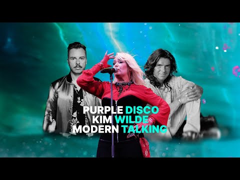Purple Disco Machine FT Kim Wilde & Modern Talking - Set Me Free Brother Loui (The Megamashup)