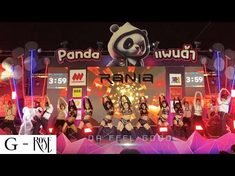 🥉[2025.12.20] RANIA - DR. feel good cover by G-ROSE เวทีแพนด้างานงิ้วสุรินทร์ 2568