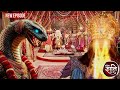 राजा ने अपनी लड़की की शादी सांप से क्य�