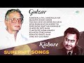 Kishore Kumar Aur Gulzar Superhit Songs Aanewala Pal Janewala Hai Musafir Hoon Yaron Old Songs