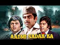 Aadmi Sadak Ka 1977 Hindi Full Movie Shatrughan Sinha Asit Sen Zaheera 70s Action Pack Film
