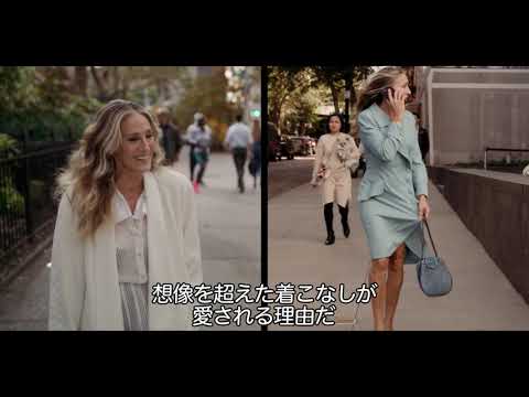 「And Just Like That…」: 連続死亡後の迅速な復活