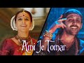 Mere Dholna Mashup Ami Je Tomar | Bhool Bhulaiyaa 1&2 | Kartik Vidya   Shreya Arijit