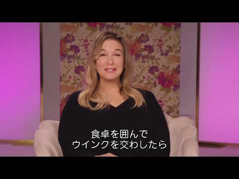 特別映像【ノスタルジア】（字幕版）