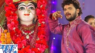 खेसारी का घर घर बजने वाला भजन एक बार जरूर सुने - Mai Bolaweli - Khesari Lal - Bhojpuri Devi Geet