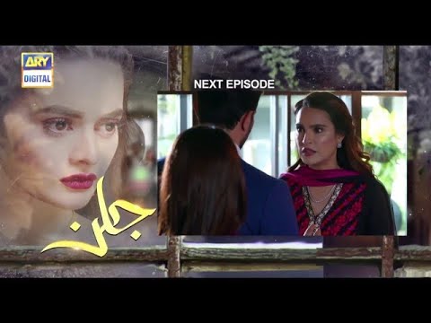 Jalan Episode 29  - Presented by Ariel Promo [Subtitle Eng] - Decemberr 2020 - ARY Digital