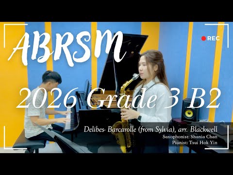 [2026 ABRSM Grade 3 Saxophone Exam]  B2 Barcarolle (from Sylvia) by Delibes