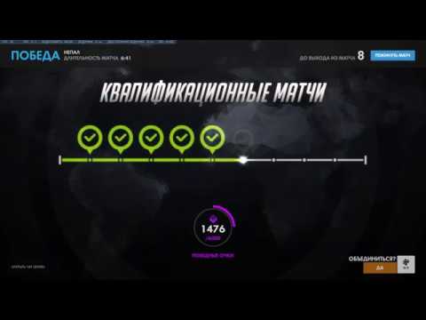 Season 6 Placement Matches (Smurf Account)