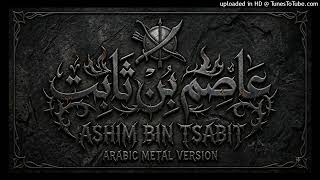 Download lagu Ashim bin Tsabit [ Arabic Metal Version ] mp3