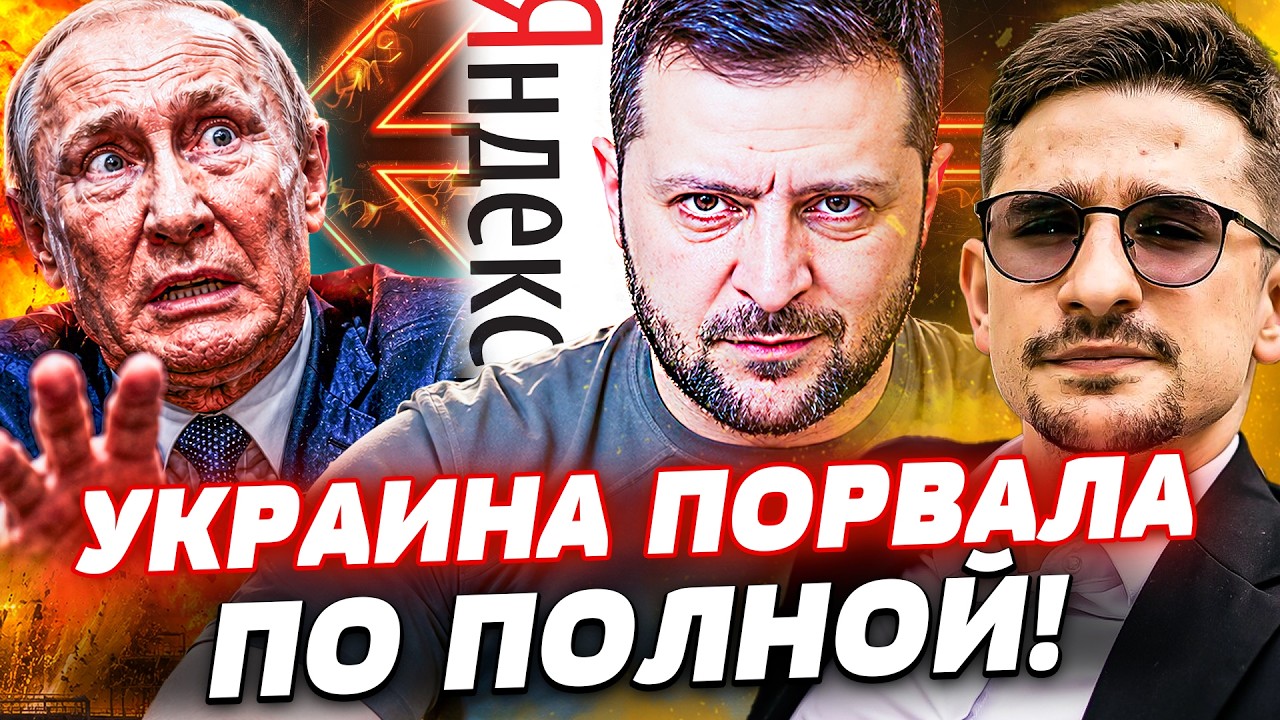 💥🚨В ЭТИ МИНУТЫ! ВСУ СОВЕРШИЛИ ТО, ЧТО СЧИТАЛИ НЕВОЗМОЖНЫМ! США ПЕРЕОБУЛИСЬ 