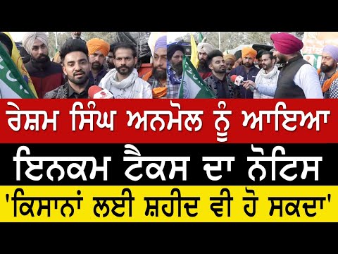 Farmer Protest 2.0