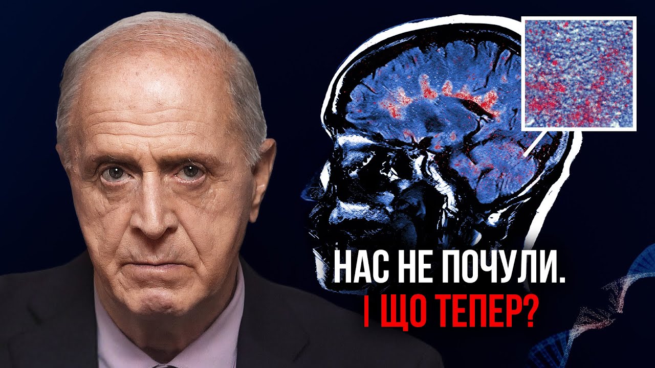 Від пошкодження мозку до безпліддя. Як нанопластик позбавляє вас майбутнього