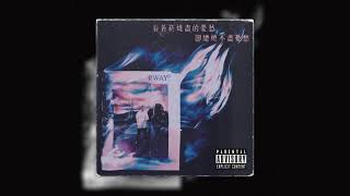 [創作] 看著菸燒盡的憂愁 卻總燒不盡憂愁