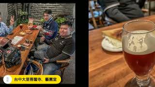 2024-08-21雪山坑巨人之手騎行