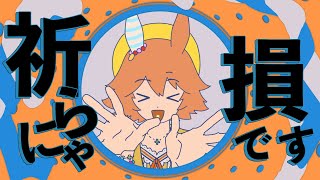 Cover art for matikanefukukitaru dance!