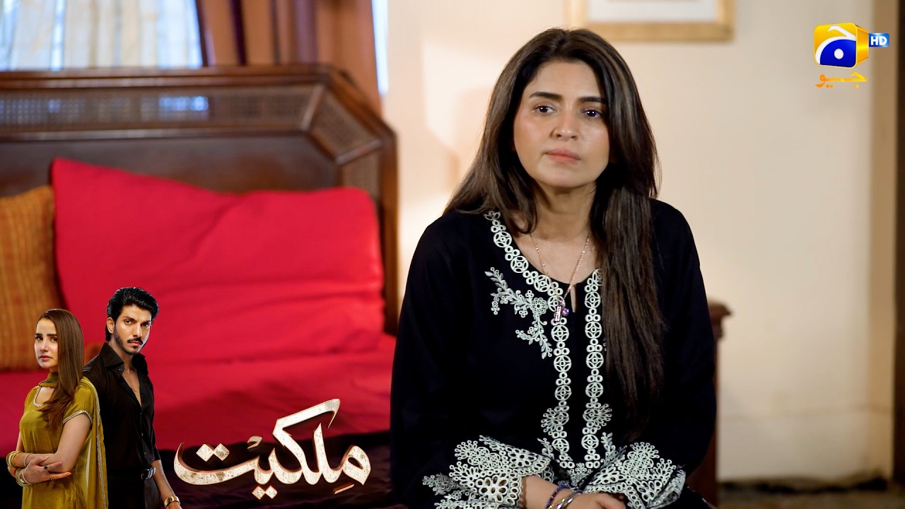 Ama Ne Sara Khail Bigar Diya😭😭 || Milkiyat || Har Pal Geo
