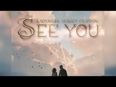 LADYNSAX, SERGEY FILIPPOV - SEE YOU