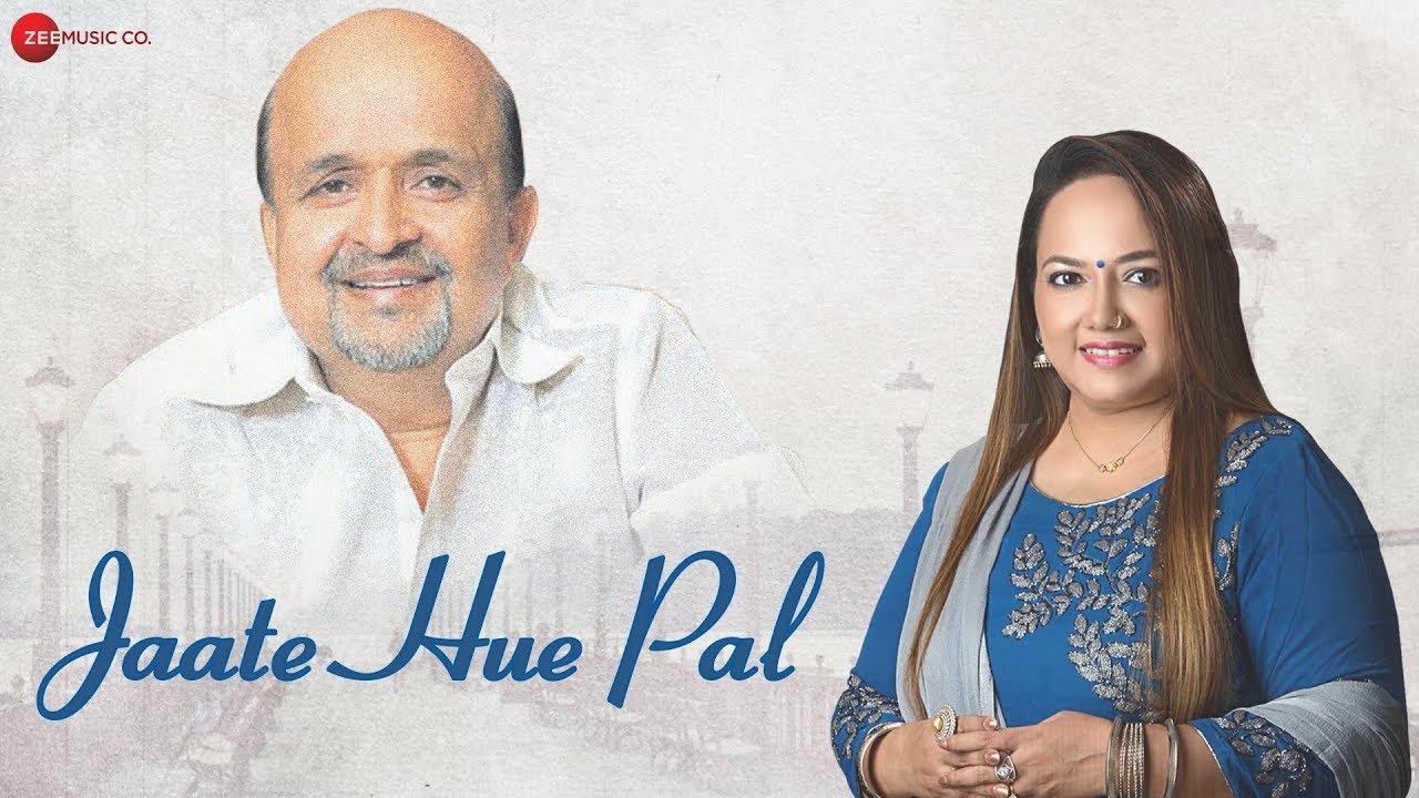 Jaate Hue Pal Song Lyrics In Hindi - Sagarika Mohanty Jaate Hue Pal Song Lyrics In Hindi - Sagarika Mohanty