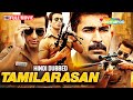 Tamilarasan New Released Full Action Movie Hindi Dubbed Vijay Antony Sonu Sood Yogi Babu