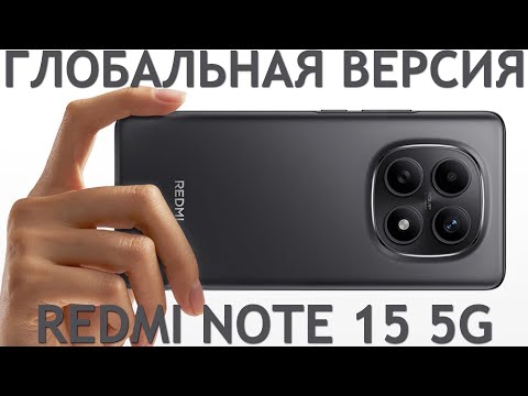 Xiaomi Redmi Note 15 5G 8/256Gb Black Xiaomi Redmi Note 15 5G 8/256Gb Black