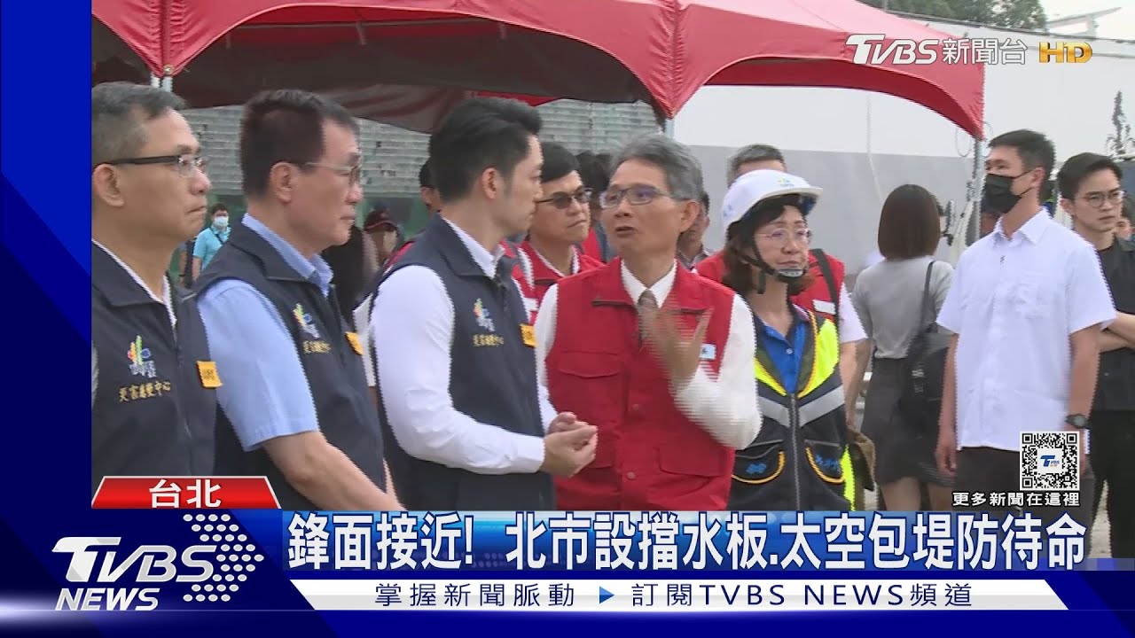 憂鋒面致災性大雨! 蔣盯防汛、抽水機操作