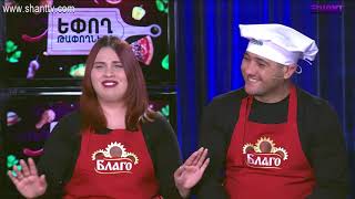 Եփող թափողները / Epogh tapoghnere / Episode 46