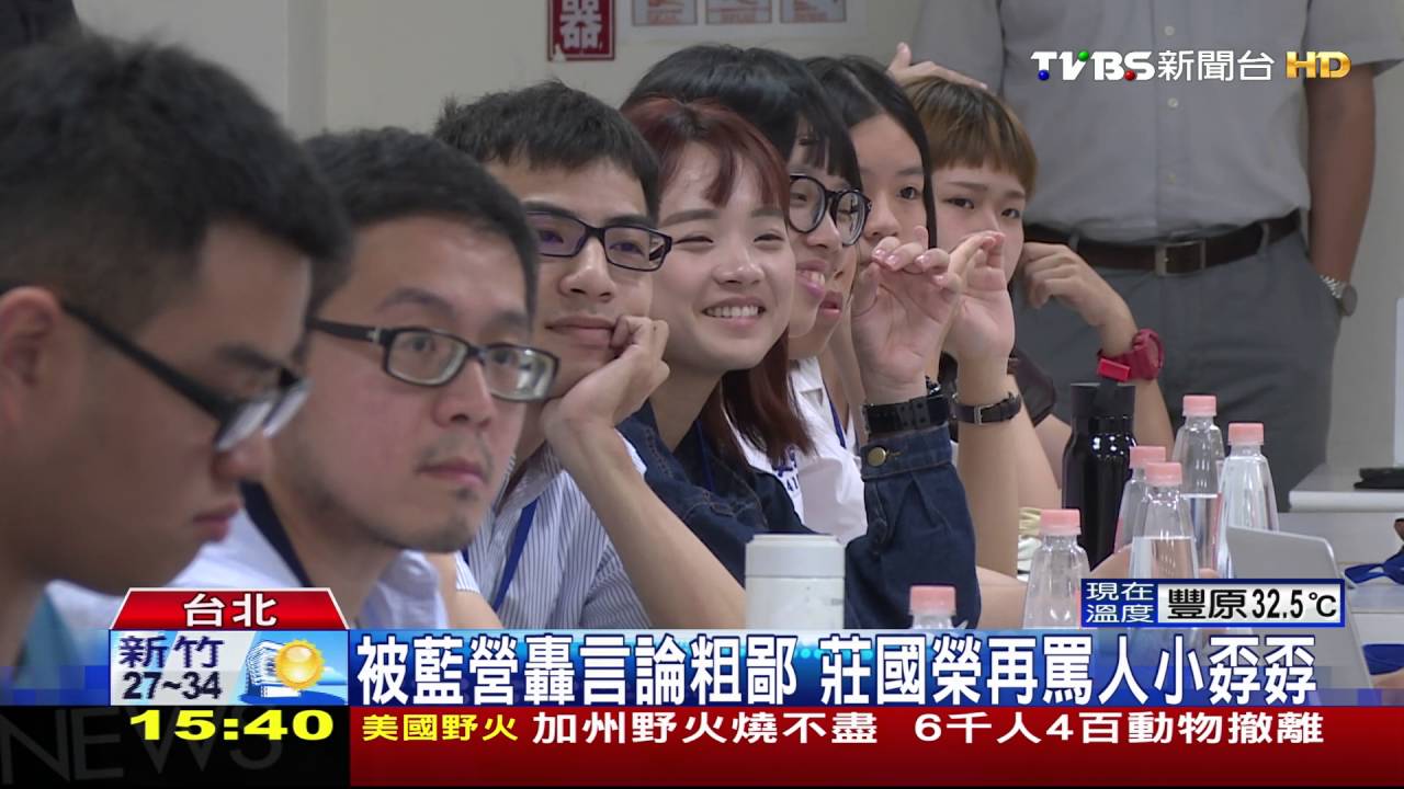 莊國榮參加課審會　挨批言論粗鄙教壞小孩