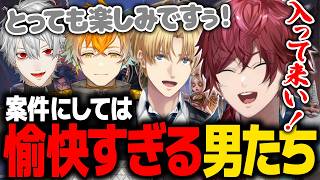 【第五人格】終始やかましすぎる男たちによる第五人格「手記の加筆」【ローレン にじさんじ 切り抜き】