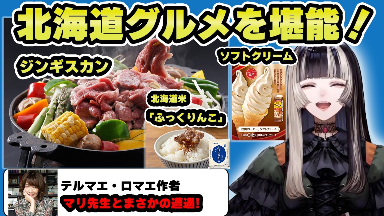 YouTubeサムネイル