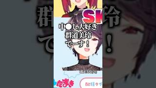 あなたの人生を変えるにじさんじライバー名言 #にじさんじ