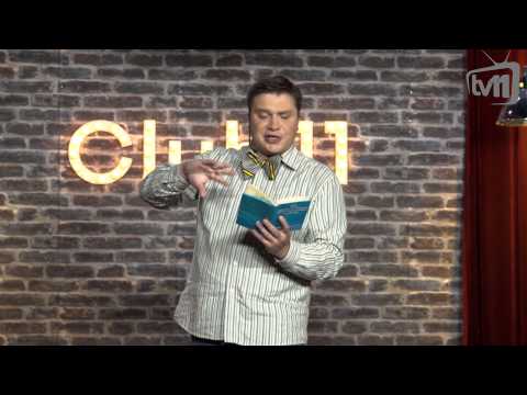 Club 11 ლექსი - გლადიატორი